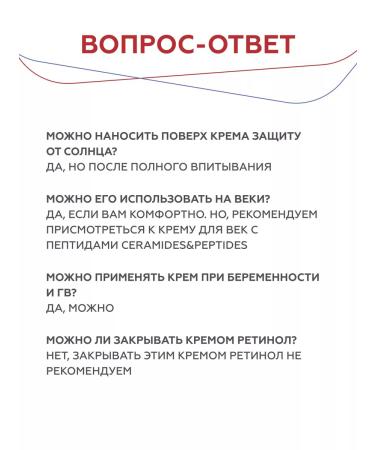 Geltek Face anti -aging face from wrinkles 50 ml - Buy Online on GoSupps.com