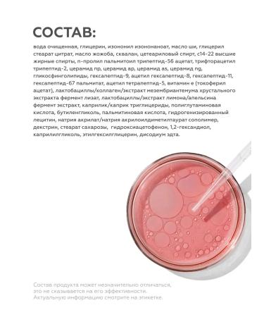 Geltek Face anti -aging face from wrinkles 50 ml - Buy Online on GoSupps.com