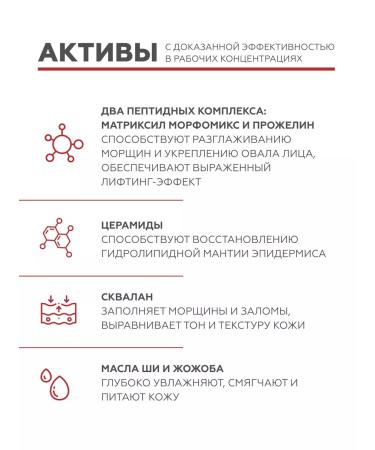 Geltek Face anti -aging face from wrinkles 50 ml - Buy Online on GoSupps.com