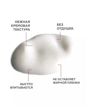 Geltek Face anti -aging face from wrinkles 50 ml - Buy Online on GoSupps.com