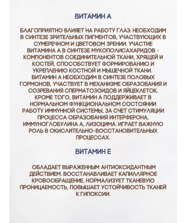 RENEWAL Vitamin A+E Aevit 330mg 3 UEs 30 pcs - Buy Online on GoSupps.com