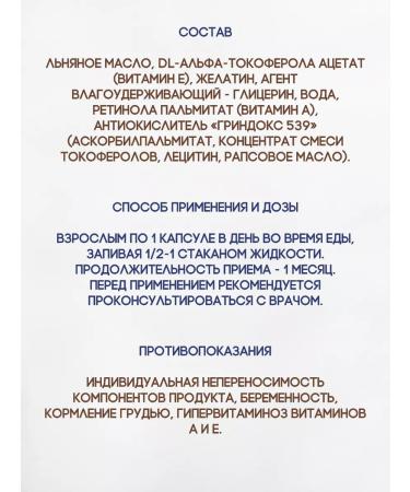 RENEWAL Vitamin A+E Aevit 330mg 3 UEs 30 pcs - Buy Online on GoSupps.com