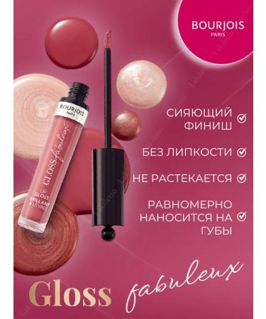 Bourjois Gloss Fabuleux lip gloss - Buy Online on GoSupps.com