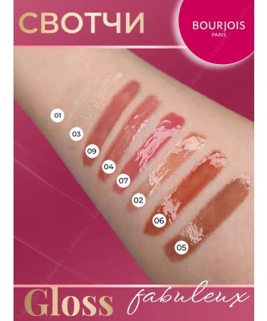 Bourjois Gloss Fabuleux lip gloss - Buy Online on GoSupps.com