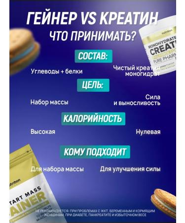 aTech nutrition Gainer Deviner for a quick gain Gainer 1 kg - Buy Online on GoSupps.com