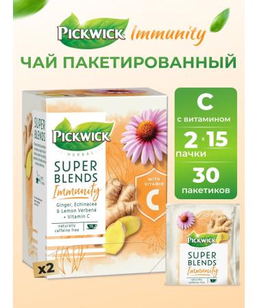 PICKWICK Tea in bags Immunity with vitamin C 30 pcs - Buy Online on GoSupps.com