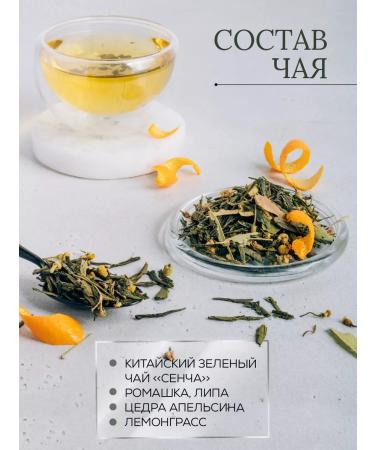 Dolcevitapp Green leaf with linden and chamomile soothing - Buy Online on GoSupps.com