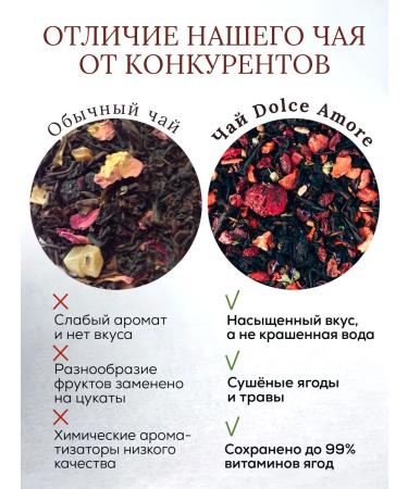 Dolcevitapp Green leaf with linden and chamomile soothing - Buy Online on GoSupps.com