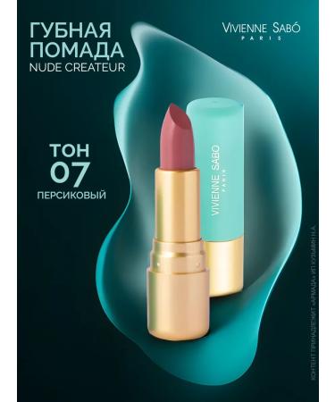VIVIENNE SABO Lipstick tone 07 peach