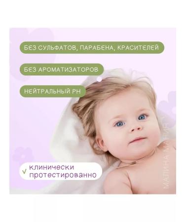 LITTLE GREEN Shampoo and gel for bathing children 0+ 60 ml - Buy Online on GoSupps.com