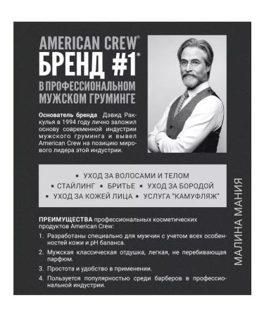 American Crew Hair powder - Buy Online on GoSupps.com