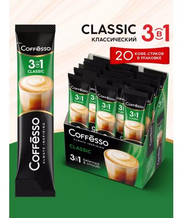 COFFESSO Soluble coffee 3 in 1 in bags classic 20 pcs