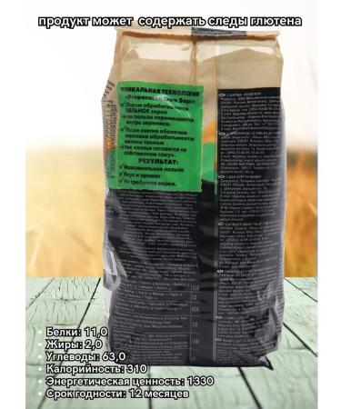 ALTAI FAIRY TALE CLASS Multi -haired 5 cereals 4pcs 400g - Buy Online on GoSupps.com