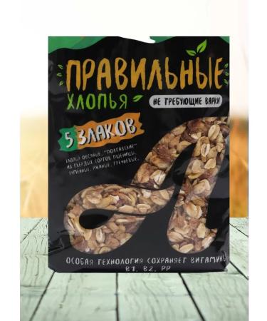 ALTAI FAIRY TALE CLASS Multi -haired 5 cereals 4pcs 400g - Buy Online on GoSupps.com