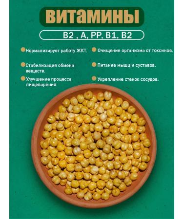 Orekhgold Nut Fry Salt 500g - Buy Online on GoSupps.com