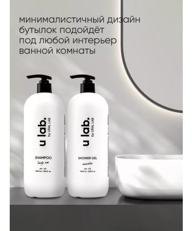 URAL LAB Professional shampoo set for hair and shower gel - Buy Online on GoSupps.com