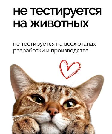 URAL LAB Professional shampoo set for hair and shower gel - Buy Online on GoSupps.com