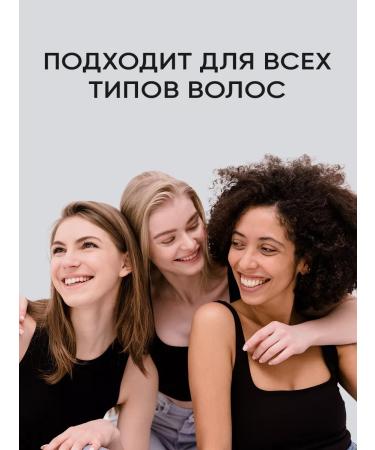 URAL LAB Professional shampoo set for hair and shower gel - Buy Online on GoSupps.com