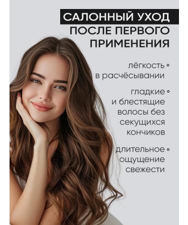 URAL LAB Professional shampoo set for hair and shower gel - Buy Online on GoSupps.com