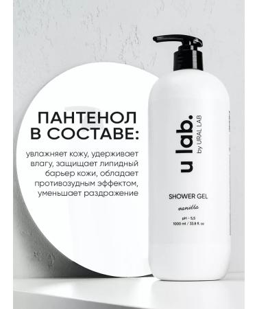 URAL LAB Professional shampoo set for hair and shower gel - Buy Online on GoSupps.com