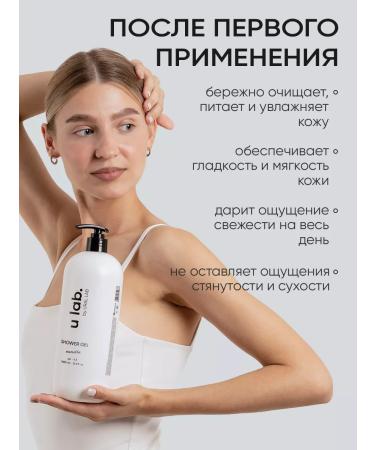 URAL LAB Professional shampoo set for hair and shower gel - Buy Online on GoSupps.com