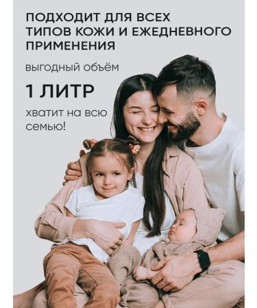 URAL LAB Professional shampoo set for hair and shower gel - Buy Online on GoSupps.com