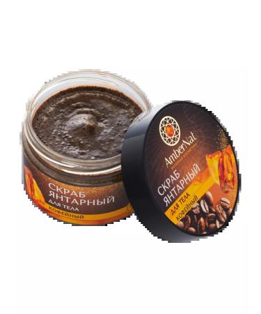 Ambernat Amber Body Body Body "Coffee" 100g - Buy Online on GoSupps.com