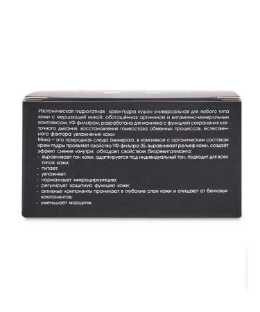 Sashel Cream-puff kushon for the face flickering Mika and Arginine - Buy Online on GoSupps.com