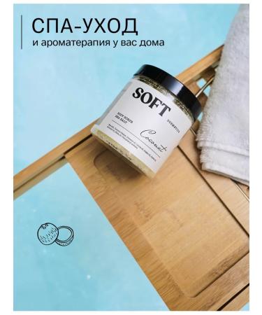 Soft Cosmetics Body scrub anti -cellulite salt coconut - Buy Online on GoSupps.com
