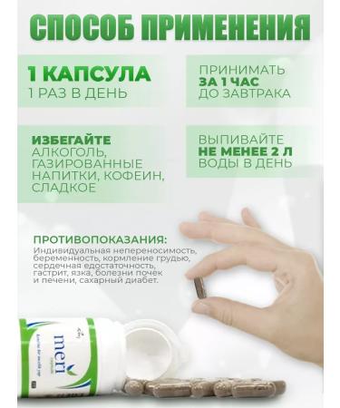 Mary detox Turkish tablets for weight loss fat burner - Buy Online on GoSupps.com