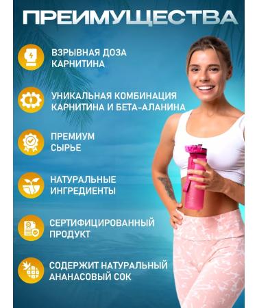 UNIQUE FIGURE L carnitine liquid fat burner - Buy Online on GoSupps.com