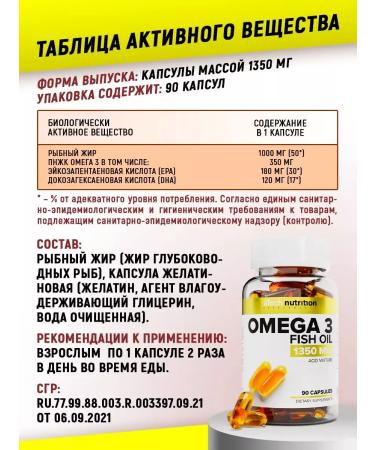 aTech nutrition Set of dietary supplement omega 3 + sea collagen and vitamin C - Buy Online on GoSupps.com