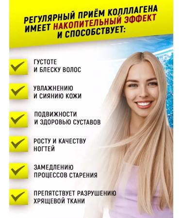 aTech nutrition Set of dietary supplement omega 3 + sea collagen and vitamin C - Buy Online on GoSupps.com