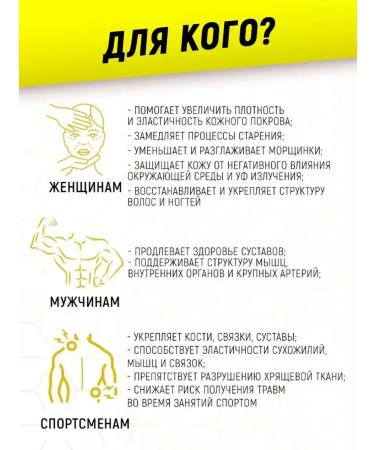 aTech nutrition Set of dietary supplement omega 3 + sea collagen and vitamin C - Buy Online on GoSupps.com