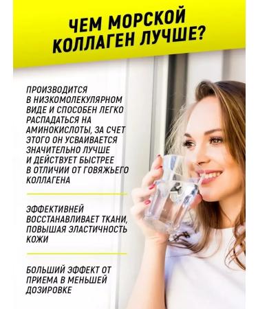 aTech nutrition Set of dietary supplement omega 3 + sea collagen and vitamin C - Buy Online on GoSupps.com