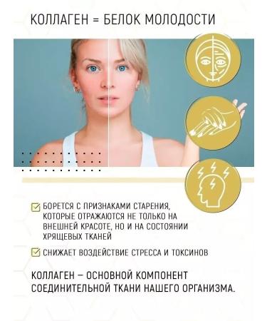 aTech nutrition Set of dietary supplement omega 3 + sea collagen and vitamin C - Buy Online on GoSupps.com