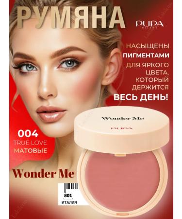 PUPA Face blush Wonder ME 004 hypoallergenic