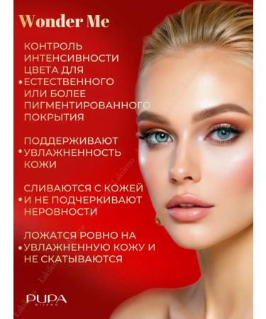 PUPA Face blush Wonder ME 005 hypoallergenic - Buy Online on GoSupps.com
