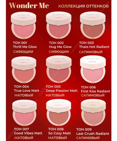 PUPA Face blush Wonder ME 005 hypoallergenic - Buy Online on GoSupps.com