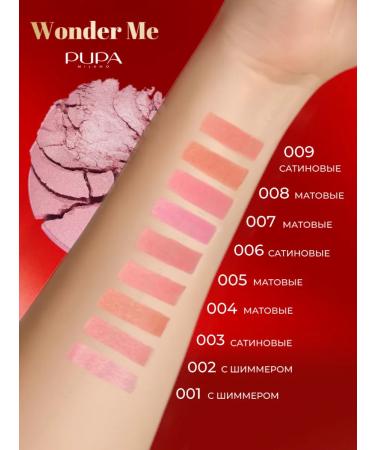 PUPA Face blush Wonder ME 005 hypoallergenic - Buy Online on GoSupps.com