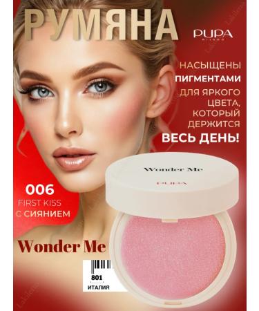 PUPA Face Bloss Satin Wonder ME 006 Hypoallergen
