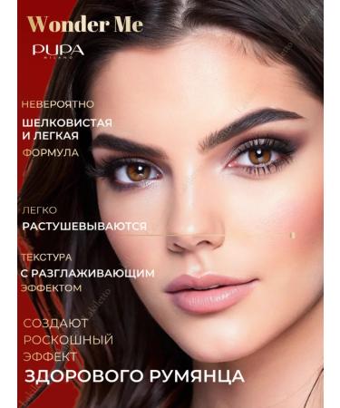 PUPA Face Bloss Satin Wonder ME 006 Hypoallergen - Buy Online on GoSupps.com