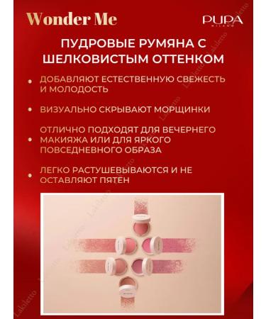 PUPA Facial blush matte wonder me 007 hypoallergenic - Buy Online on GoSupps.com