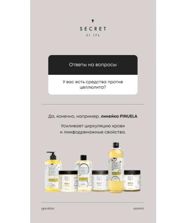 SECRET of SPA Fat -burning body wrap - Buy Online on GoSupps.com