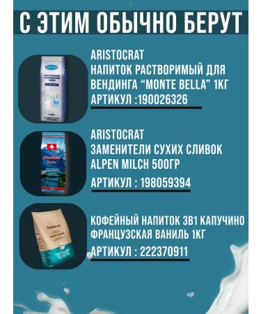 DeMarco Dry cream is soluble topping 1 kg - Buy Online on GoSupps.com