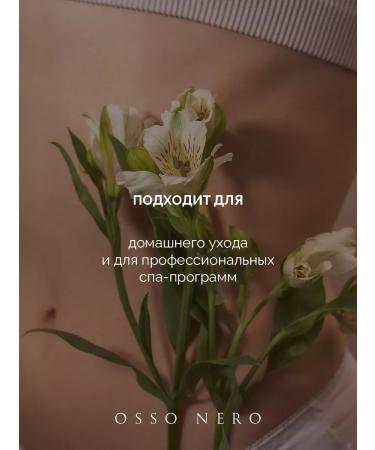 SECRET of SPA Lymphatic drainage - Buy Online on GoSupps.com