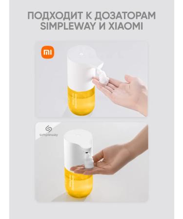 SimpleWay Xiaomi Liquid soap for a 3 interchangeable block dispenser - Buy Online on GoSupps.com