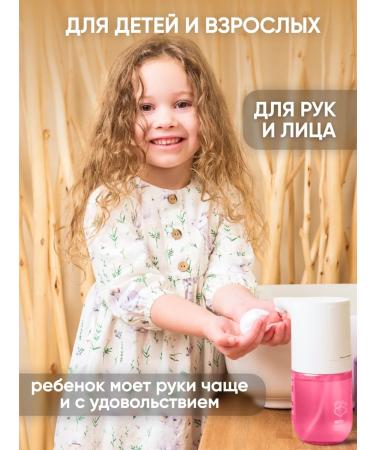 SimpleWay Xiaomi Liquid soap for a 3 interchangeable block dispenser - Buy Online on GoSupps.com