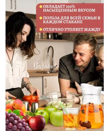 Barakat SHOP Dry fruits for fruit compote 4 kg - Buy Online on GoSupps.com