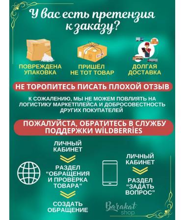 Barakat SHOP Dry fruits for fruit compote 4 kg - Buy Online on GoSupps.com